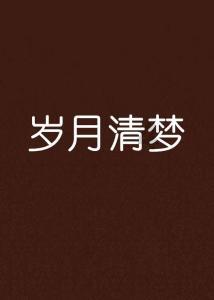 了解箭在弦上:张团长不拘小节,只要能打鬼子,和谁合作都行!知识星球,深入探索精彩世界