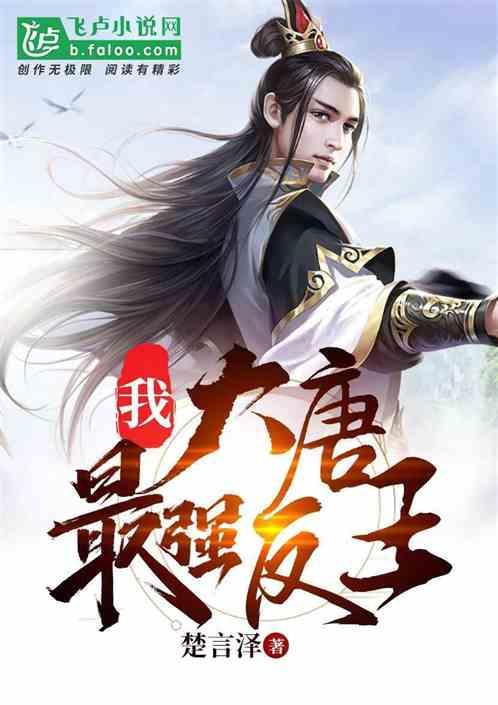 hahabet前方星辰大海梦想